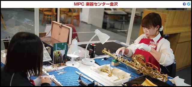 MPC楽器センター金沢 - 総合楽器店_音楽教室 ギター・ピアノ・管弦打楽器 - MPC楽器センター金沢 - 総合楽器店_音楽教室 ギター・ピアノ・管弦打楽器